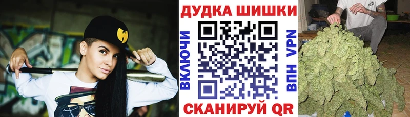 Где продают наркотики Москва Вейп ТГК  Бошки Шишки  Мефедрон  ГАШ 
