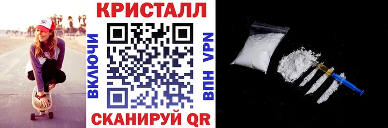 наркота  Москва  Амфетамин Premium 