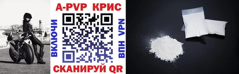 A-PVP VHQ  ссылка на мегу зеркало  Москва  что такое наркотик 