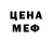 Метамфетамин пудра Kelemeth