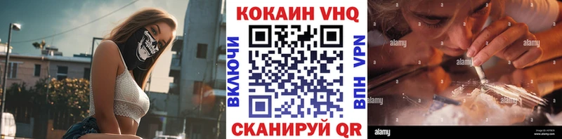 COCAIN Columbia Москва