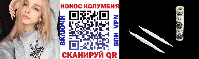 Cocaine 98% Москва