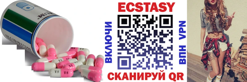 Экстази диски закладки Москва