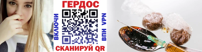 ГЕРОИН VHQ OMG вход дарк нет формула Москва