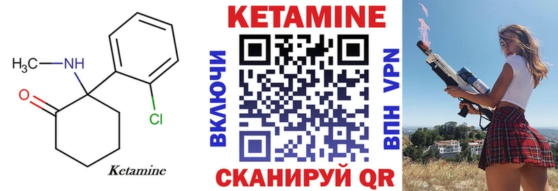 OMG как зайти  хочу   Москва  Кетамин VHQ 