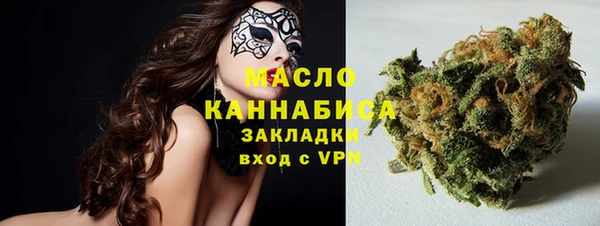 ALPHA-PVP Вязьма