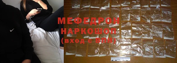 мяу мяу кристалл Вяземский