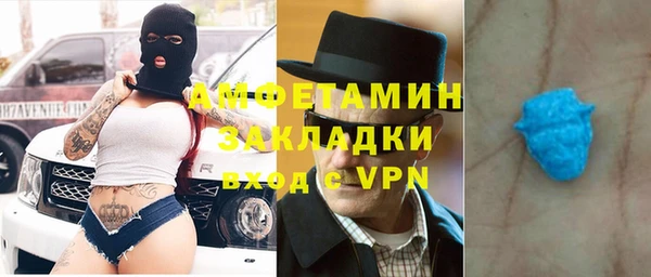 мяу мяу кристалл Вяземский