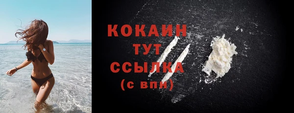мяу мяу кристалл Вяземский