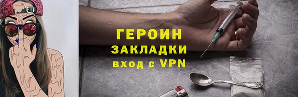 ALPHA-PVP Вязьма