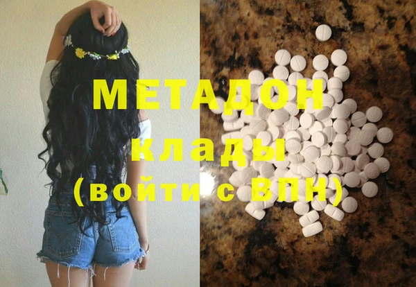 метамфетамин Сатка