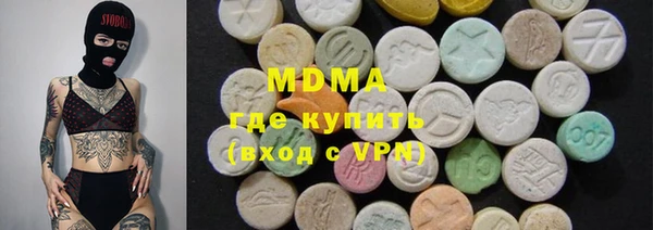 мескалин Горняк