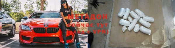 apvp Сафоново