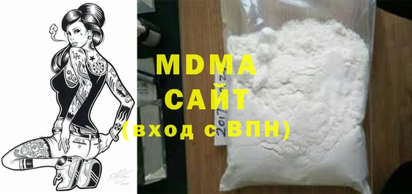 мяу мяу кристалл Вяземский