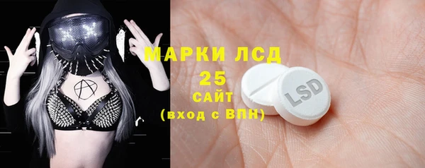 ALPHA-PVP Вязьма