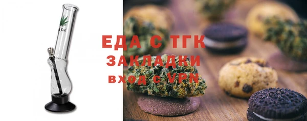 мяу мяу кристалл Вяземский