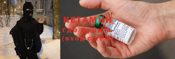 мяу мяу кристалл Вяземский