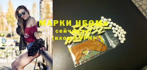 ALPHA-PVP Вязьма