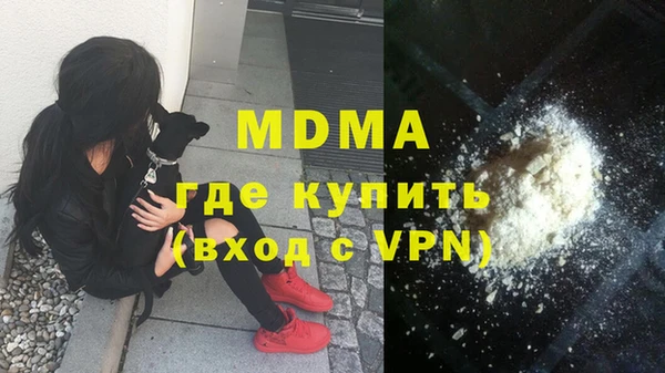MDMA Вязники