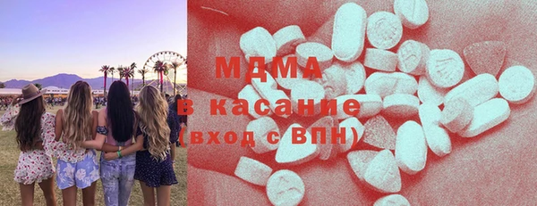 мяу мяу кристалл Вяземский