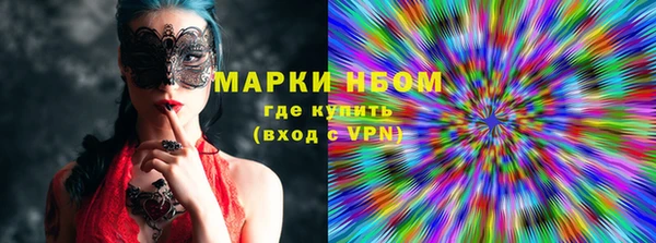 кристаллы Горнозаводск