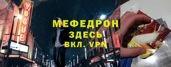 MDMA Вязники