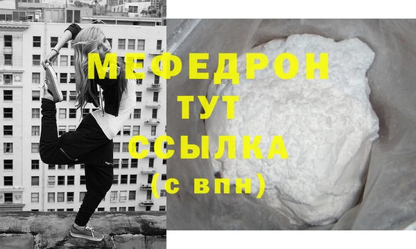 мескалин Горняк