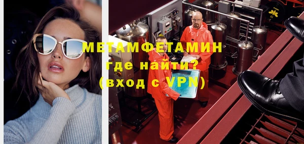 мяу мяу кристалл Вяземский