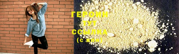 мяу мяу кристалл Вяземский