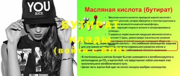 ALPHA-PVP Вязьма