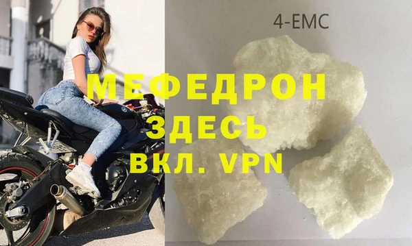 кристаллы Горнозаводск