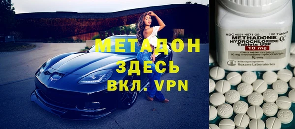 экстази Саяногорск