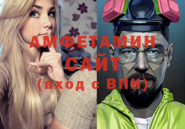 мяу мяу кристалл Вяземский