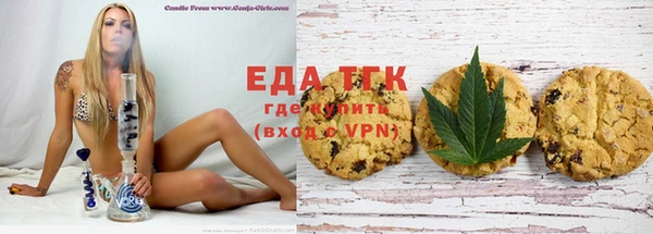 кристаллы Горнозаводск