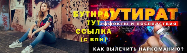 ALPHA-PVP Вязьма