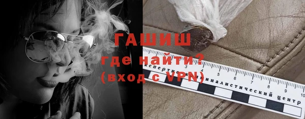 мяу мяу кристалл Вяземский