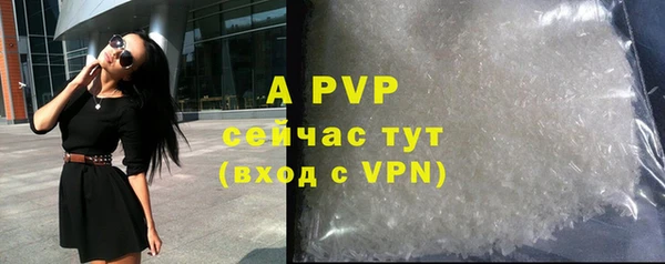 кристаллы Горнозаводск