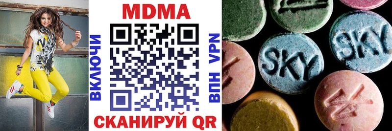 МДМА молли  купить  сайты  Москва 
