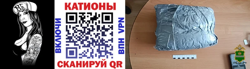 Мефедрон кристаллы купить наркоту Москва