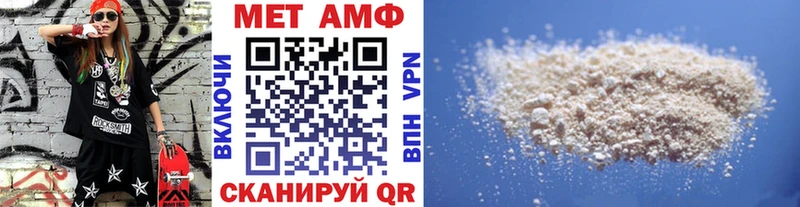 Первитин винт  Москва 